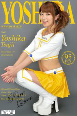 蒙面女