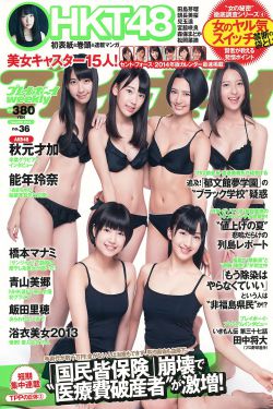 十贯娘子