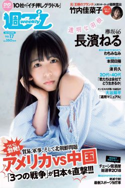 爷们儿电视剧全集45集免费观看