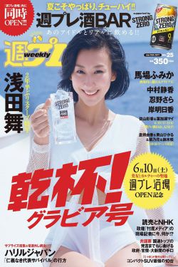 郑恺妻子苗苗晒日常生活