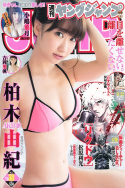 三大队电影版